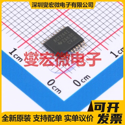 SN74ACT244IPWRQ1 TSSOP-20 缓冲/驱动/接收/收发器芯片IC
