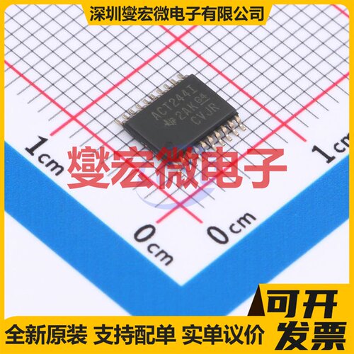 SN74ACT244IPWRQ1 TSSOP-20 缓冲/驱动/接收/收发器芯片IC