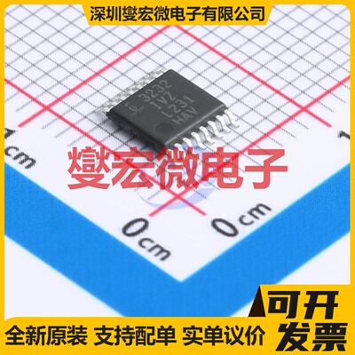 ICL3232IVZ TSSOP-16 RS-232收发器接口芯片IC