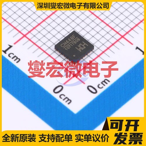 CH448F QFN-24-EP(4x4) 模拟开关/多路复用器芯片IC