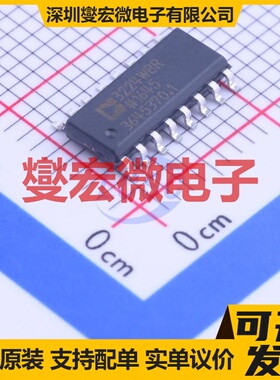 ADUM3224WBRZ SOIC-16 数字隔离器芯片IC