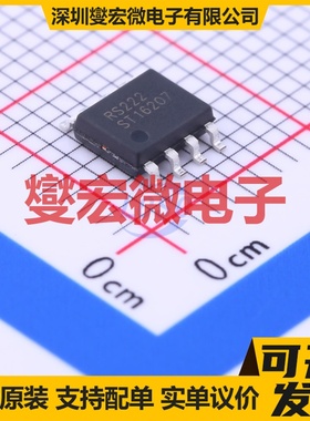 RS222XK SOIC-8 双路运算放大器芯片IC