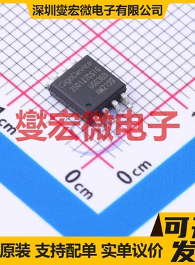 GD25Q127CSIGR SOP-8-208mil 128Mbit NOR FLASH存储器芯片IC