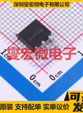 BU406D TO-252 NPN 200V 7A 三极晶体管