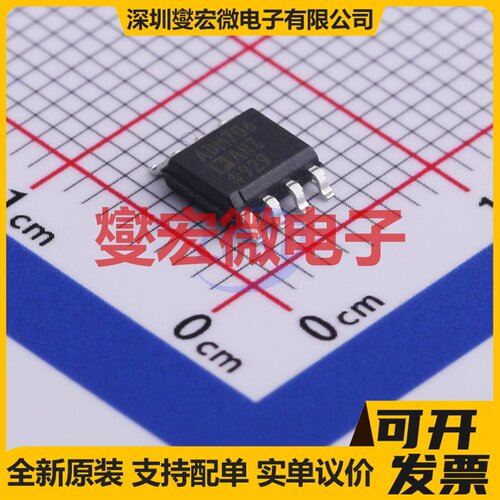 ADM706ARZ-REEL SOIC-8 电压监控器芯片IC