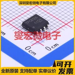 TPC8126,LQ(CM SOP-8 P 30V 11A 场效应管晶体管