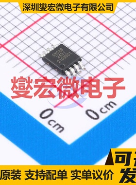 GX2431P MSOP-8 EEPROM带电可擦写存储器芯片IC