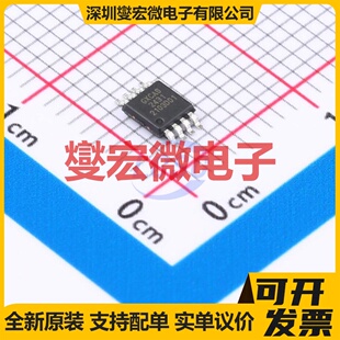 GX2431P MSOP-8 EEPROM带电可擦写存储器芯片IC