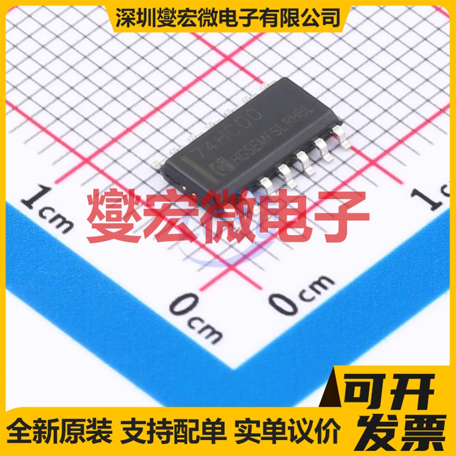 74HC00M/TR SOIC-14 逻辑门芯片IC