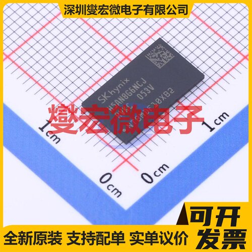 H5AN8G6NCJR-VKC FBGA-96 内存颗料芯片IC