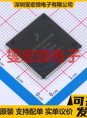 MC9S12DG128CPVE LQFP-112(20x20) MCU/MPU/SOC微处理器控制器