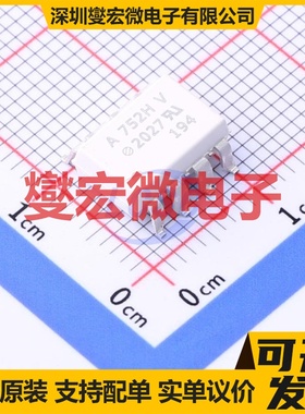 QCPL-752H-560E - 运算放大器芯片IC