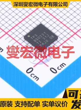 TPS650231RSBR WQFN-40(5x5) 电池管理芯片IC