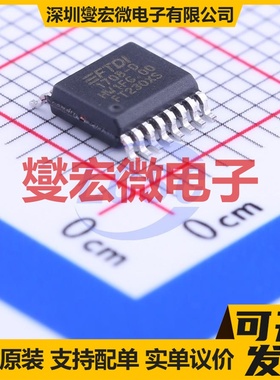 FT230XS-R SSOP-16-150mil USB转换芯片IC