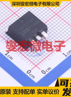 IRFS3107TRLPBF D2PAK N 75V 195A 场效应管晶体管