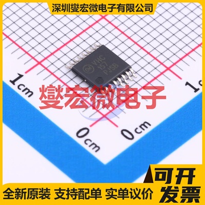 74VHC157MTCX TSSOP-16 多路复用器芯片IC