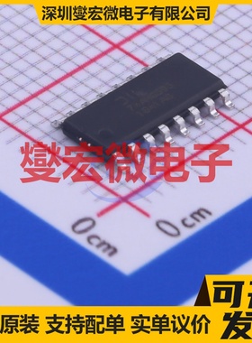 74AHC595S16-13 SOP-16 串行至串行或并行移位寄存器芯片IC