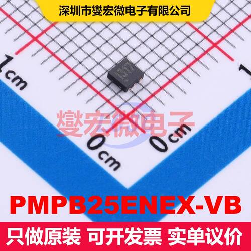 原厂直定 PMPB25ENEX-VB SC-70-6L 场效应管 晶体管 分立器件
