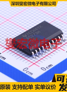 CD74AC273M96 SOIC-20-300mil 触发器芯片IC