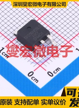 RFD16N05LS-HXY TO-252-2L N 60V 20A 场效应管晶体管