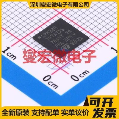 STM32H747AII6 UFBGA-169 MCU/MPU/SOC微处理器控制器