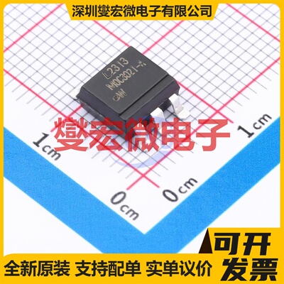 MOC3021S-TA1-A SMD-6P 可控硅输出光耦