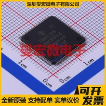 TM4C1290NCPDTI3R TQFP-128(14x14) MCU/MPU/SOC微处理器控制器