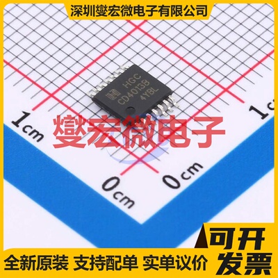 CD4013BPWRG TSSOP-14 触发器芯片IC