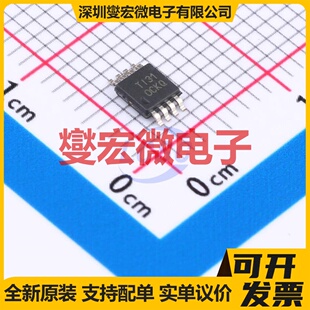 OPA1602AIDGKR VSSOP-8 双声道音频放大器芯片IC