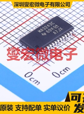 MAX3243CPWR TSSOP-28 RS-232收发器接口芯片IC