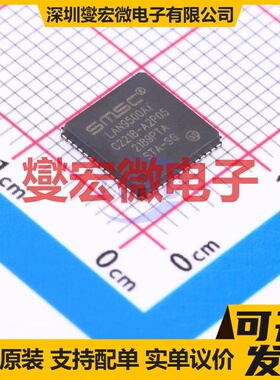LAN9500AI-ABZJ-TR QFN-56-EP(8x8) 以太网控制器芯片IC