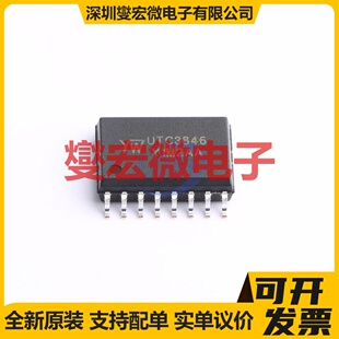 UTC3846 SOP-16-300mil AC-DC电源稳压控制器芯片IC