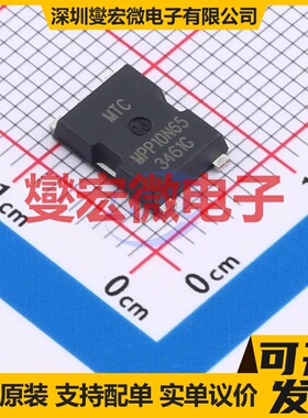 MPP10N65 PTO-252 N 650V 10A 场效应管晶体管