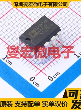 AD587JNZ PDIP-8 电压基准芯片IC