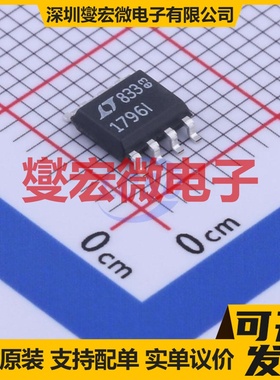 LT1796IS8#TRPBF SOIC-8 CAN收发器芯片IC