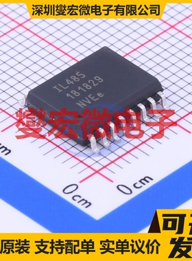 IL485E SOIC-16-300mil 隔离式RS-485/422收发器芯片IC