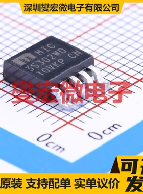 MIC35302WD-TR TO-252-5 LDO低压差线性稳压器芯片IC