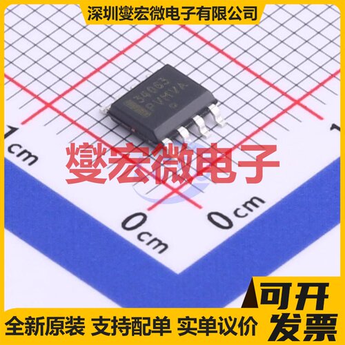 MC34063ADG SOIC-8 DC-DC电源转换器芯片IC