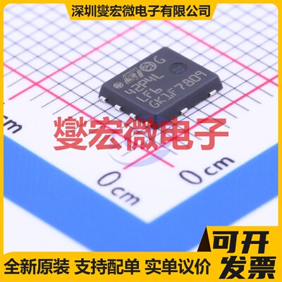 STL42P4LLF6 PowerFLAT(5x6) P 40V 42A 场效应管晶体管