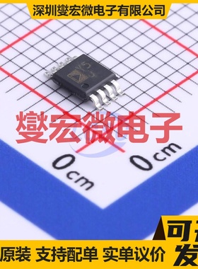 AD8418ABRMZ MSOP-8 单路电流感应放大器芯片IC