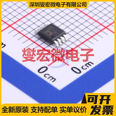 AD8418ABRMZ MSOP-8 单路电流感应放大器芯片IC