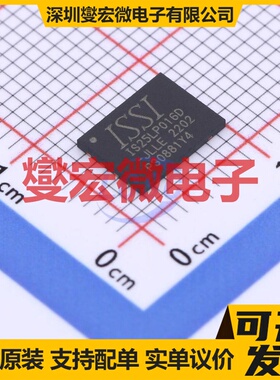 IS25LP016D-JLLE WSON-8-EP(6x8) NOR FLASH存储器芯片IC