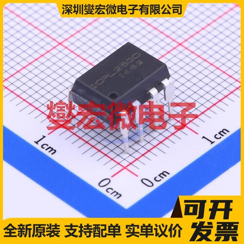 ICPL2530 DIP-8 逻辑输出光耦
