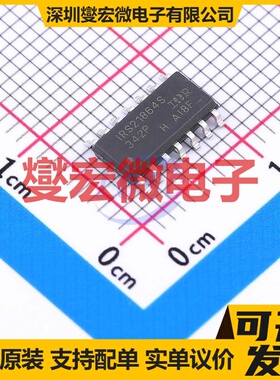 EG2133 TSSOP-20 栅极驱动器芯片IC