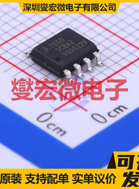 ICL7660SCBAZ-T SOIC-8 电荷泵芯片IC