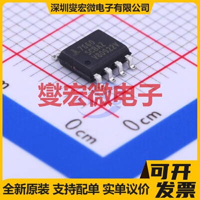 ICL7660SCBAZ-T SOIC-8 电荷泵芯片IC