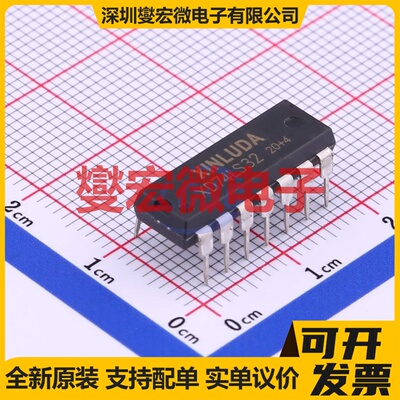 XD74LS32 DIP-14 逻辑门芯片IC