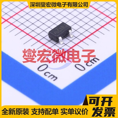 ME6203A33M3G SOT-23 LDO低压差线性稳压器芯片IC