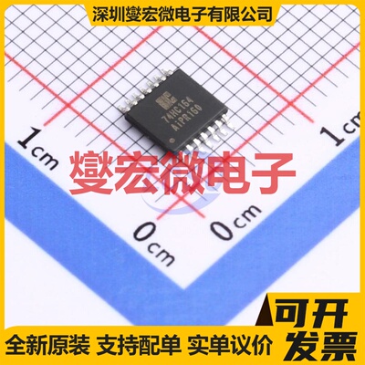 AiP74HC164TA14.TB TSSOP-14 移位寄存器芯片IC