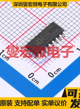 CH32V003A4M6 SOP-16 MCU/MPU/SOC微处理器控制器